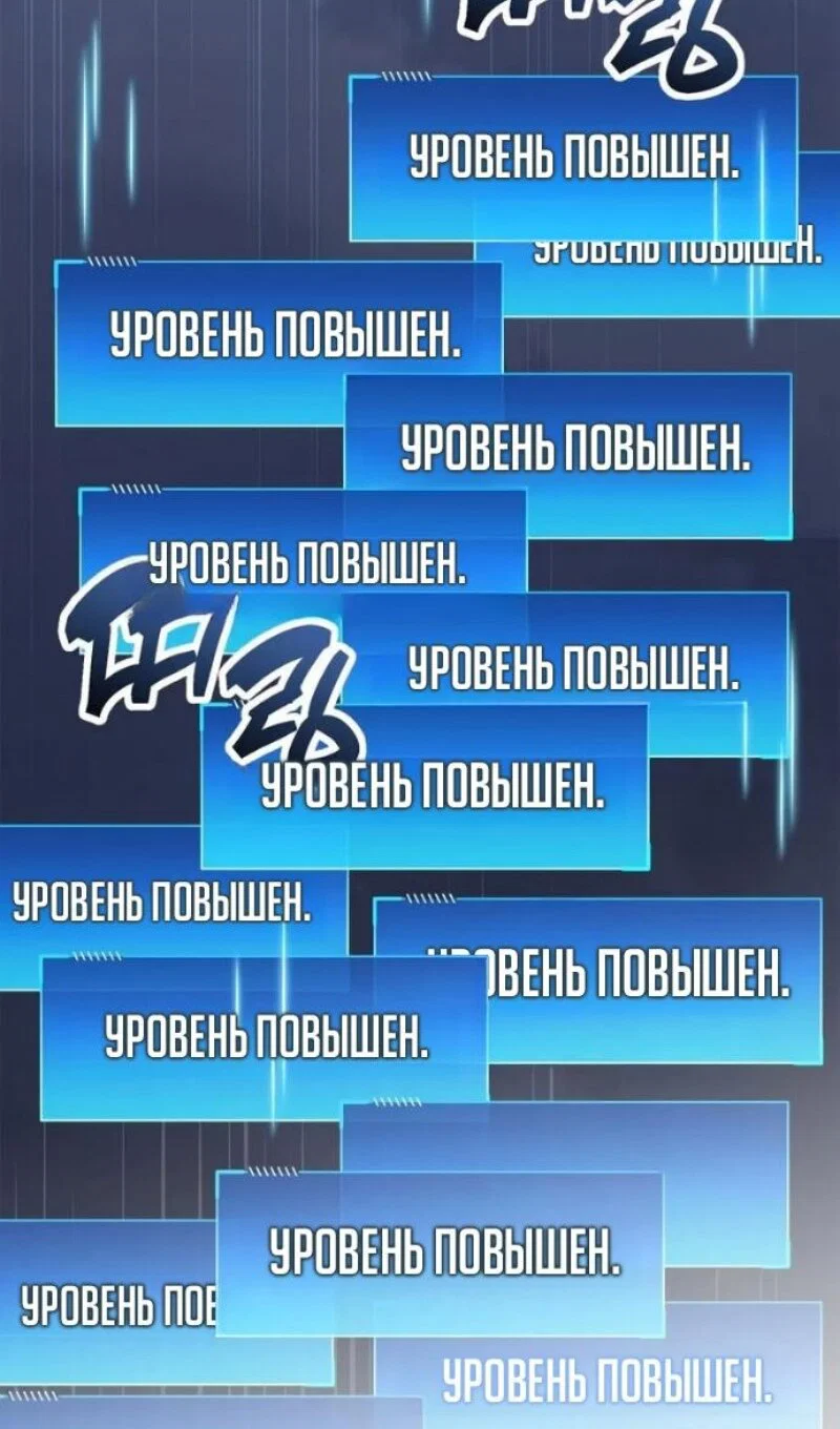 Read Игрок скрывает прошлое RU Manga Online
