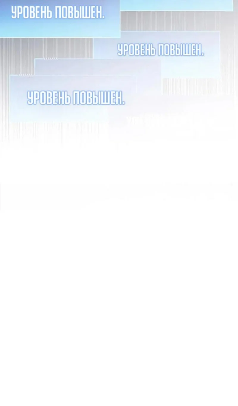 Read Игрок скрывает прошлое RU Manga Online