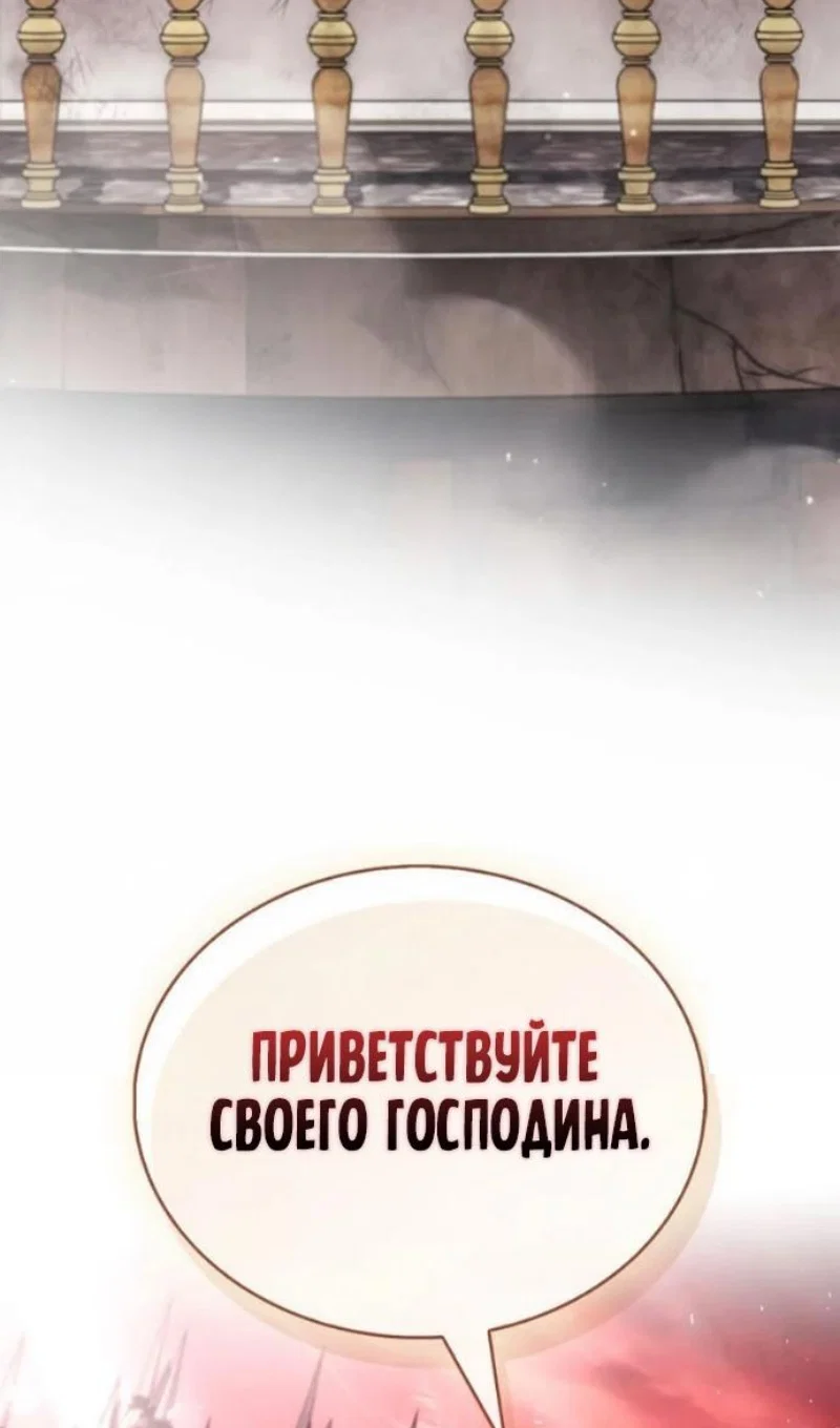 Read Игрок скрывает прошлое RU Manga Online