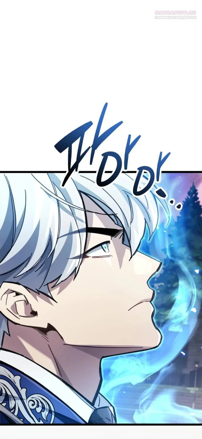 Read Игрок скрывает прошлое RU Manga Online