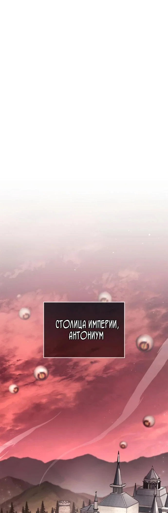 Read Игрок скрывает прошлое RU Manga Online