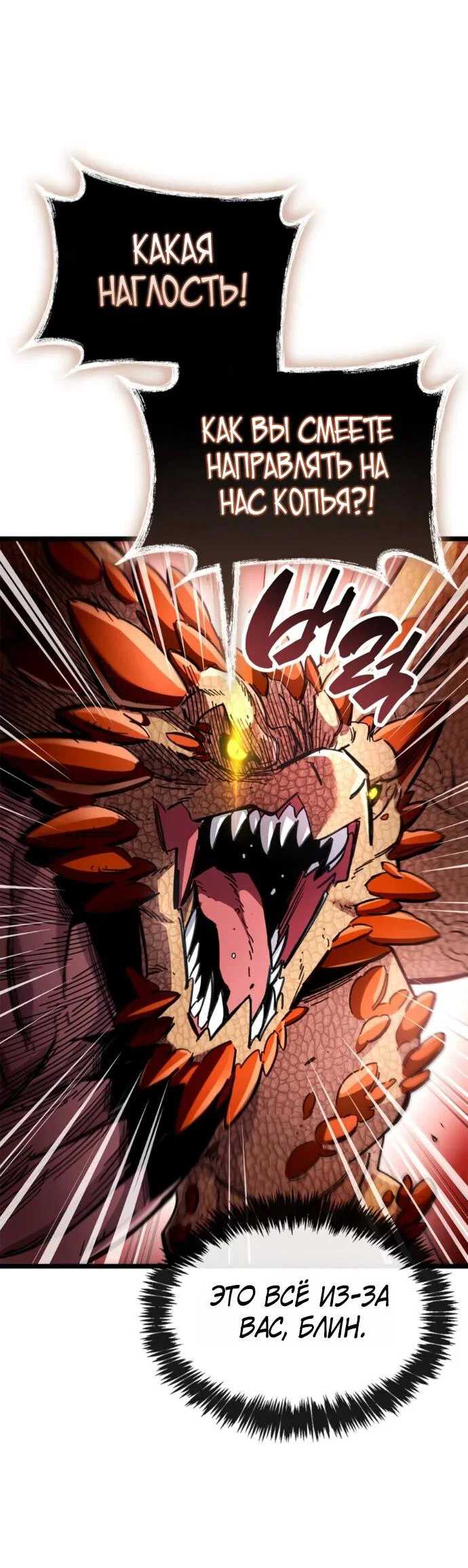 Read Игрок скрывает прошлое RU Manga Online