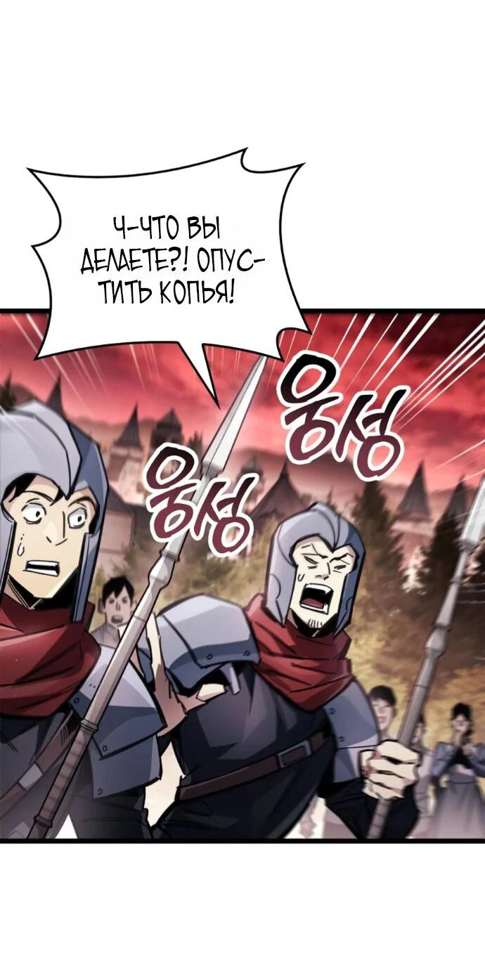 Read Игрок скрывает прошлое RU Manga Online