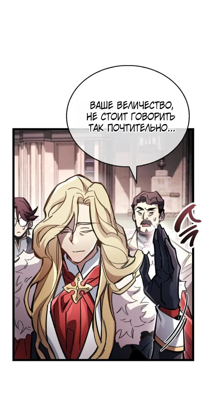 Read Игрок скрывает прошлое RU Manga Online
