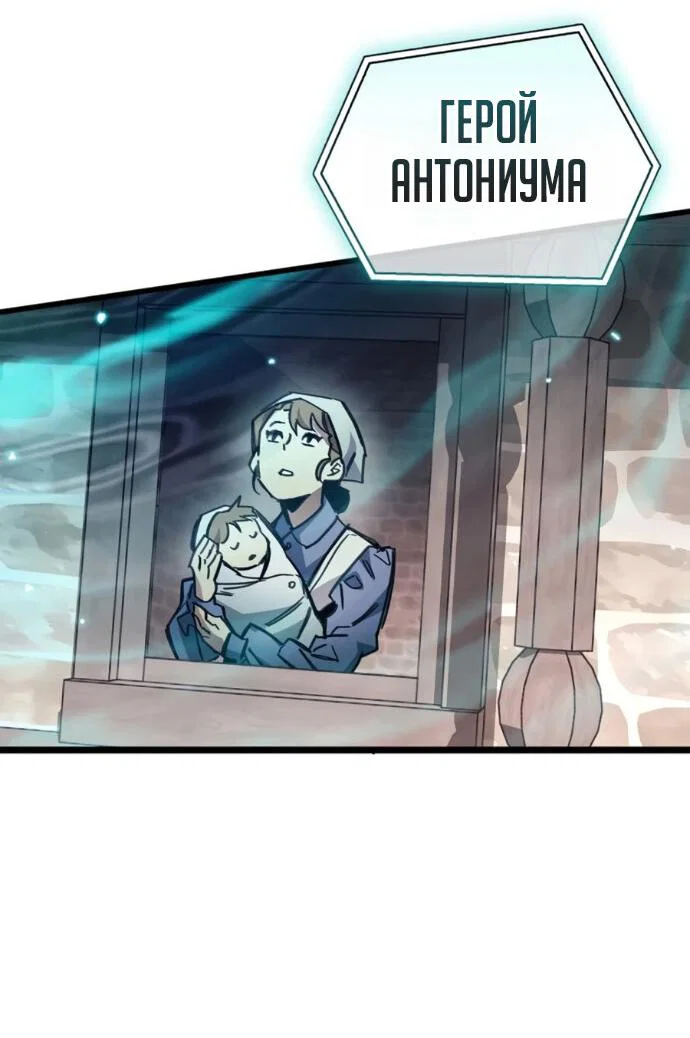 Read Игрок скрывает прошлое RU Manga Online