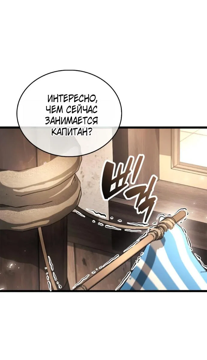 Read Игрок скрывает прошлое RU Manga Online