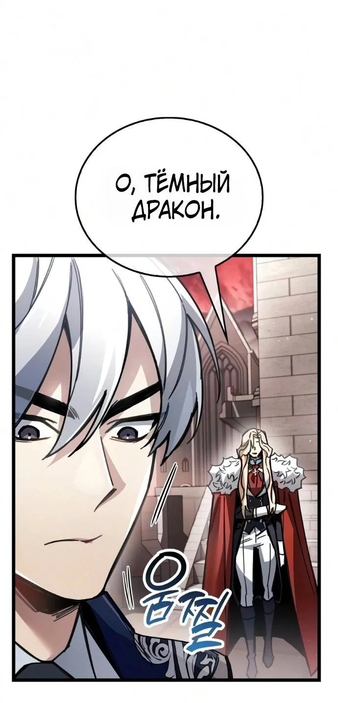 Read Игрок скрывает прошлое RU Manga Online
