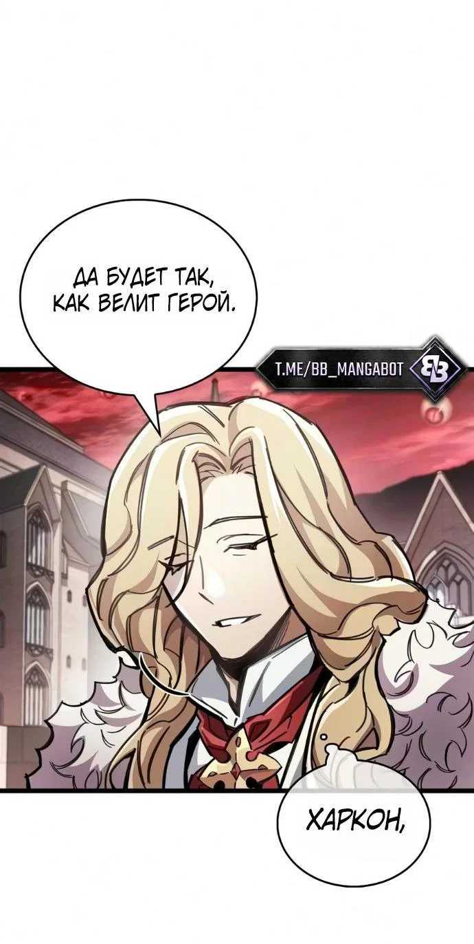 Read Игрок скрывает прошлое RU Manga Online