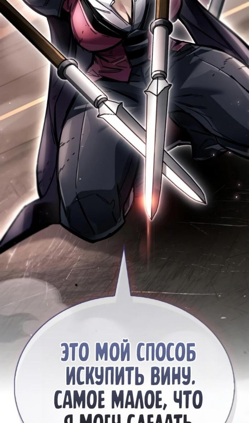 Read Игрок скрывает прошлое RU Manga Online