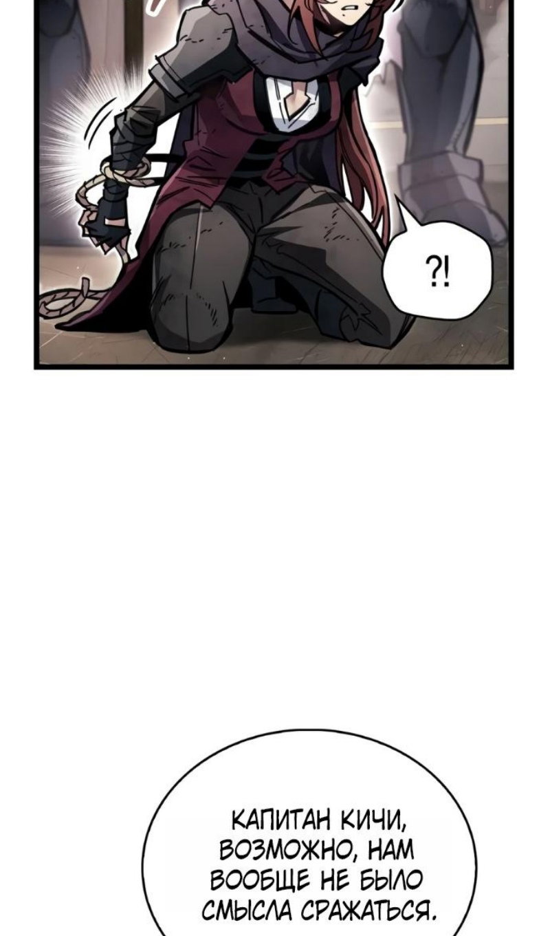 Read Игрок скрывает прошлое RU Manga Online