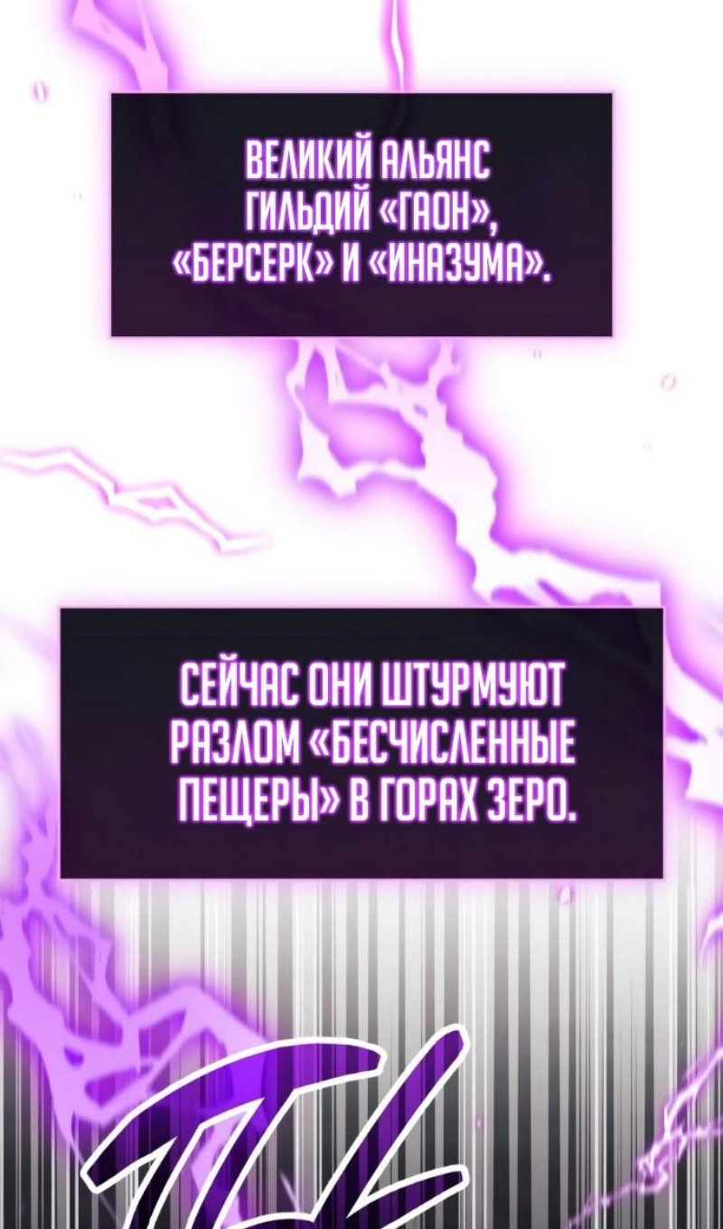 Read Игрок скрывает прошлое RU Manga Online