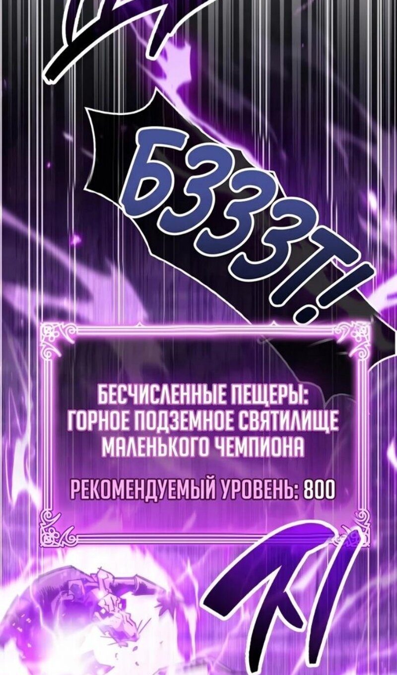 Read Игрок скрывает прошлое RU Manga Online
