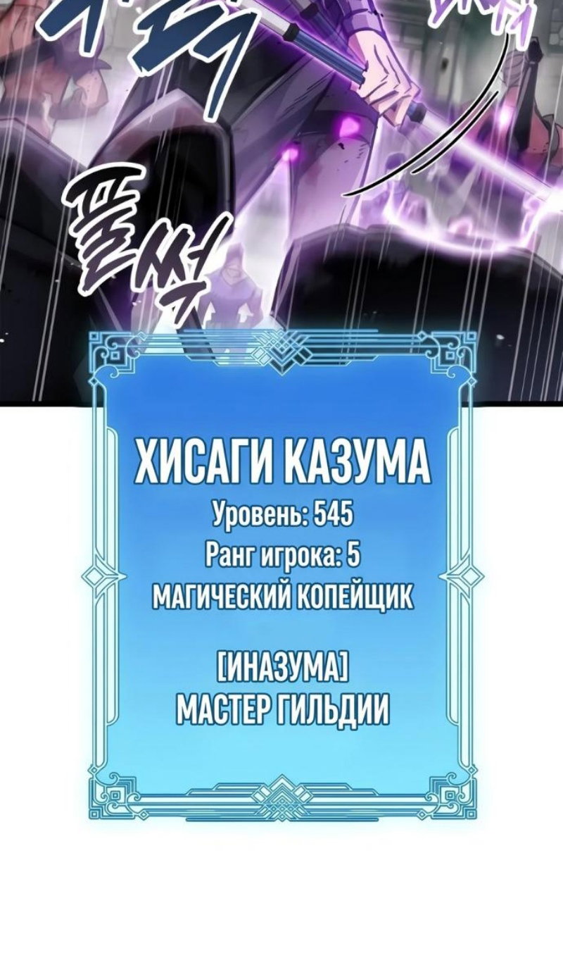 Read Игрок скрывает прошлое RU Manga Online