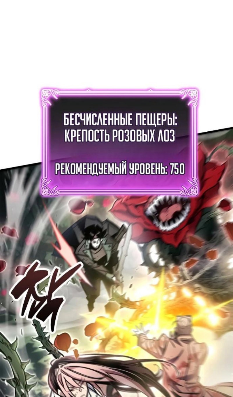 Read Игрок скрывает прошлое RU Manga Online