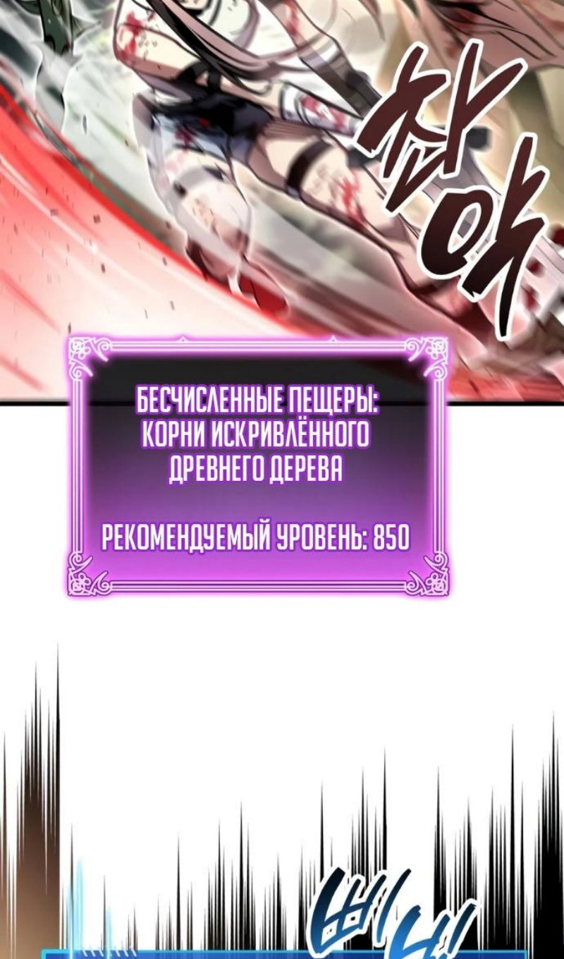 Read Игрок скрывает прошлое RU Manga Online