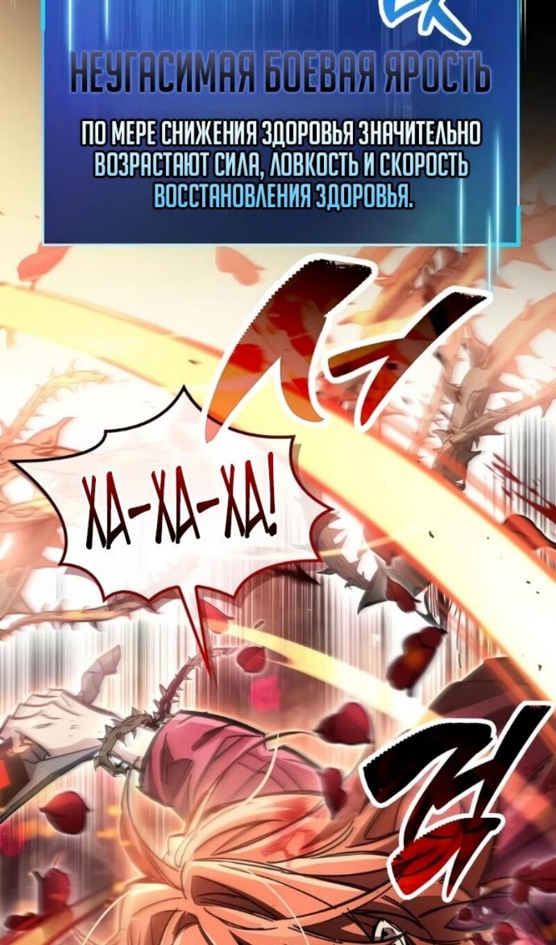 Read Игрок скрывает прошлое RU Manga Online