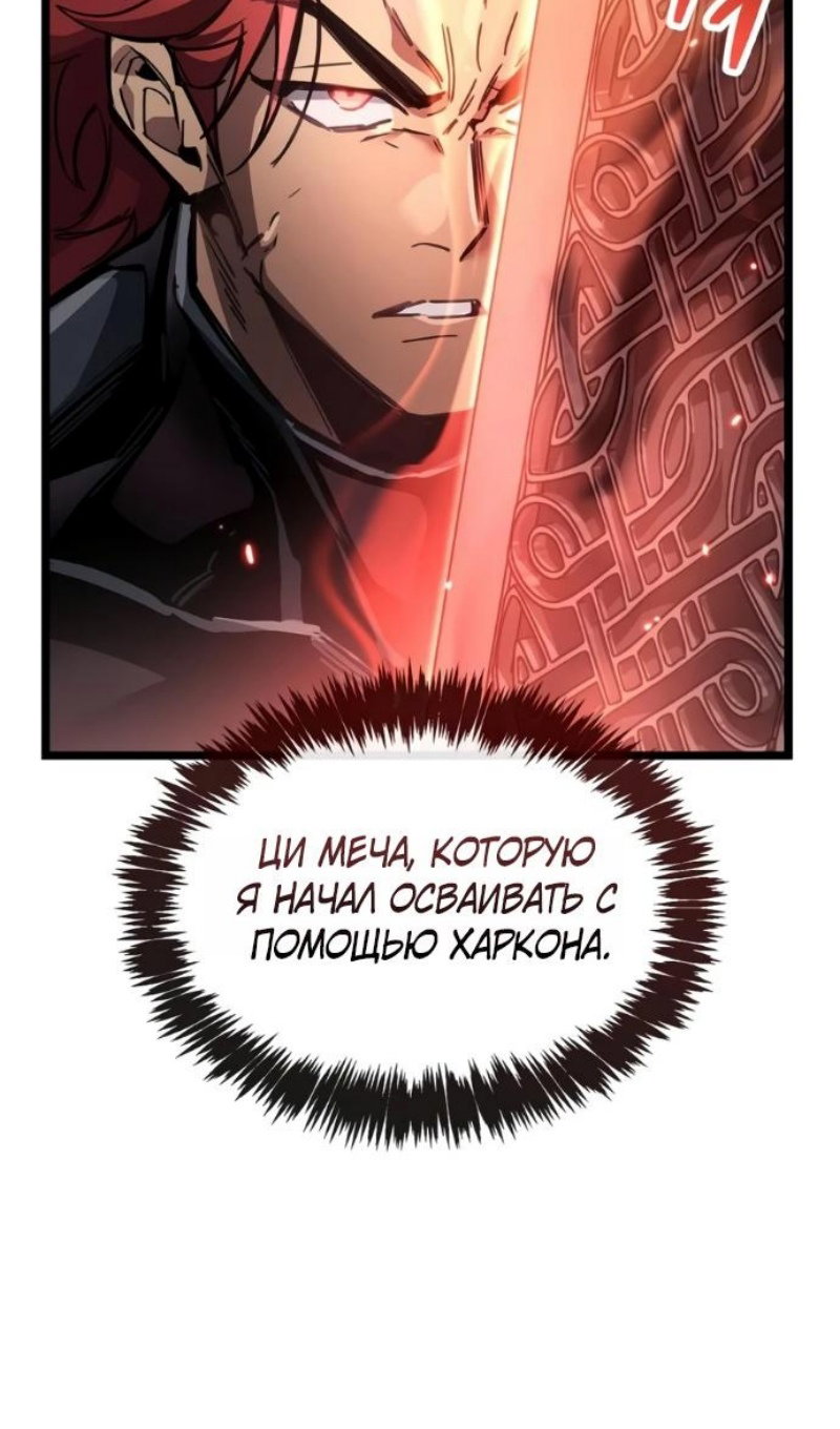 Read Игрок скрывает прошлое RU Manga Online