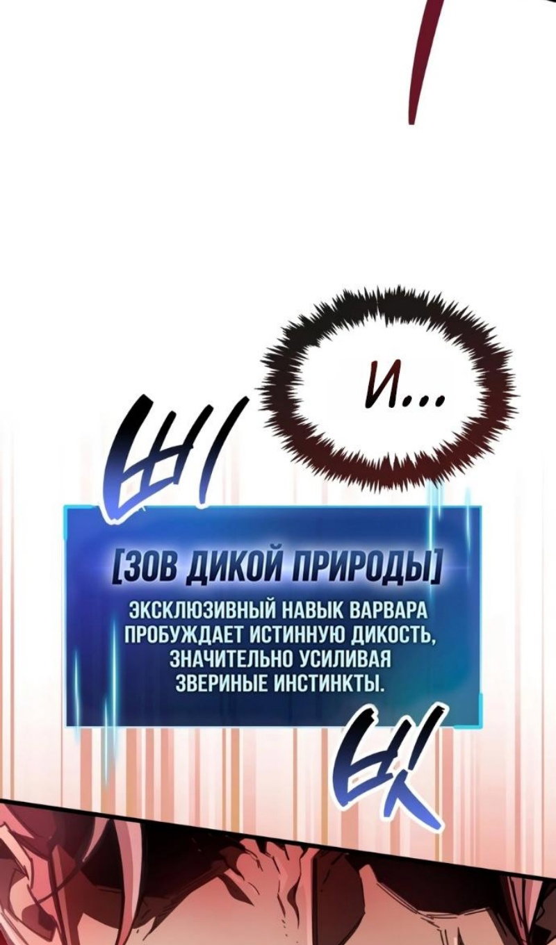 Read Игрок скрывает прошлое RU Manga Online