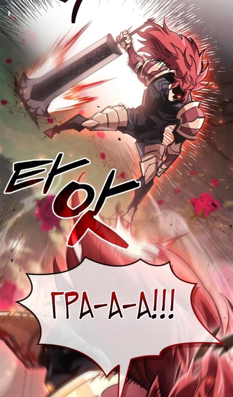Read Игрок скрывает прошлое RU Manga Online