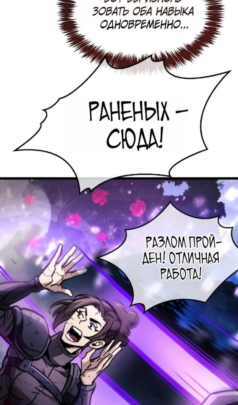 Read Игрок скрывает прошлое RU Manga Online