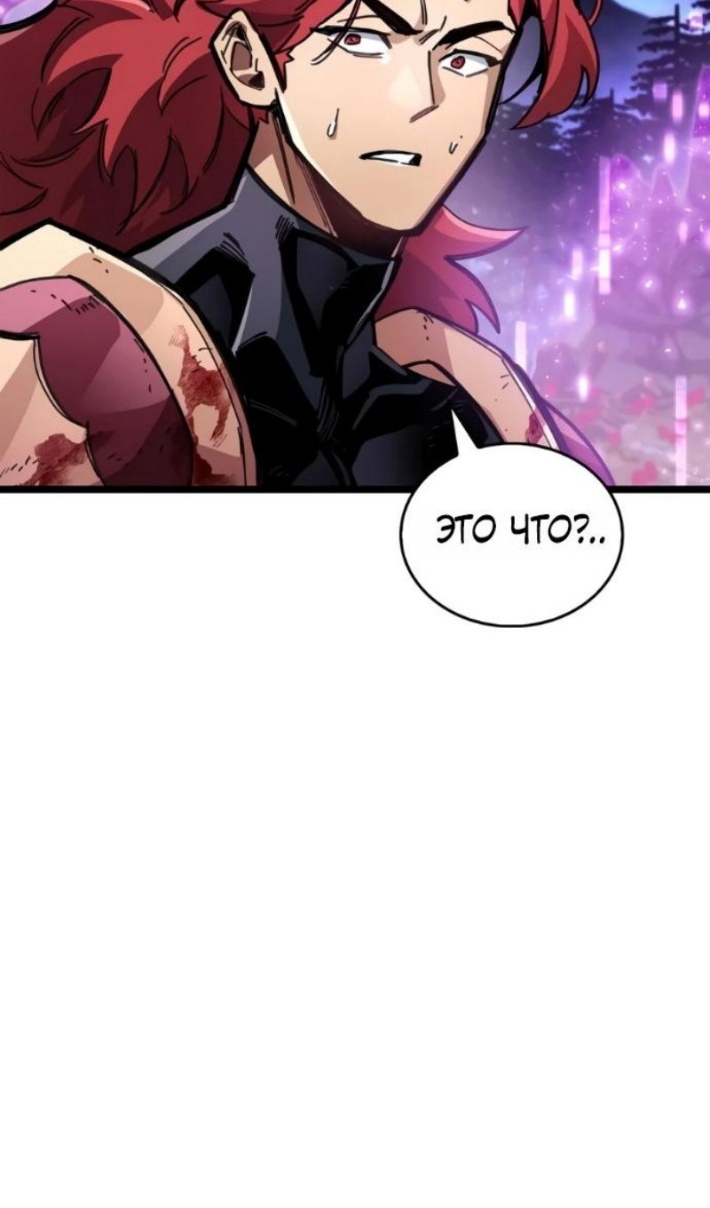 Read Игрок скрывает прошлое RU Manga Online