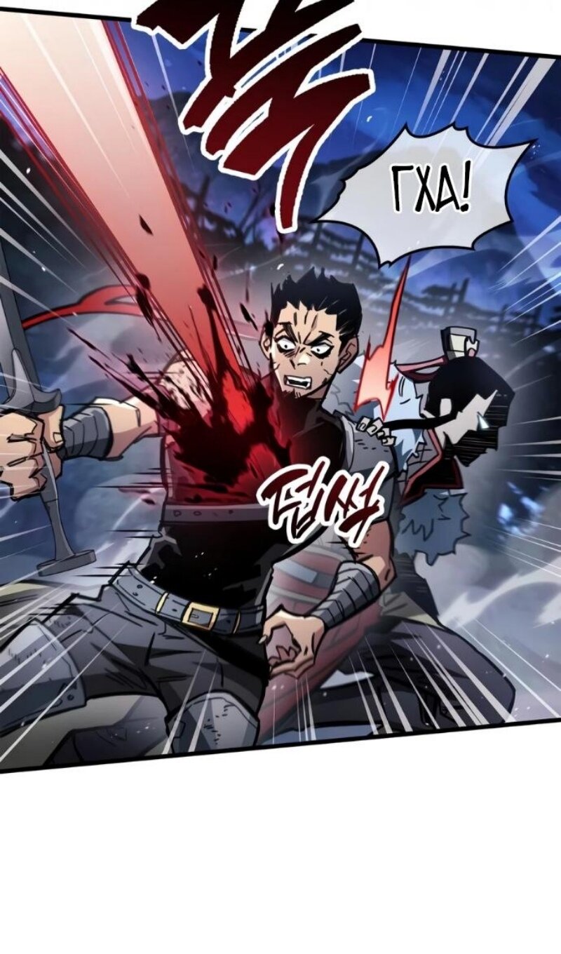 Read Игрок скрывает прошлое RU Manga Online
