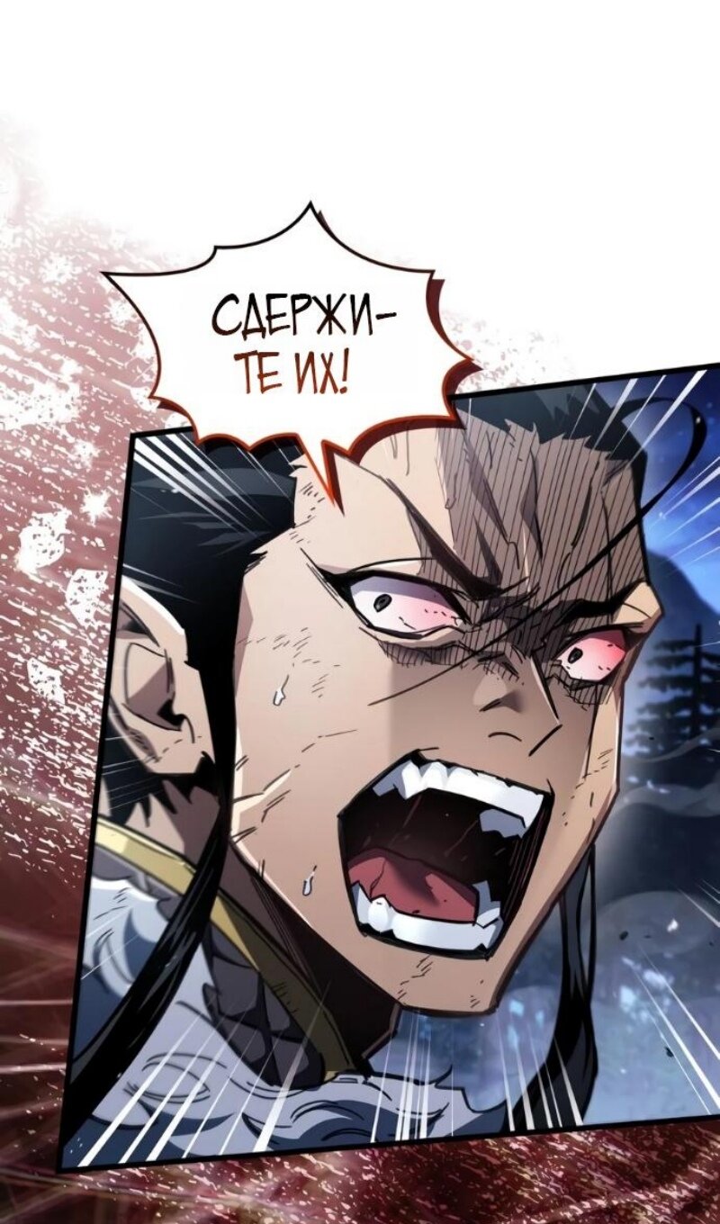 Read Игрок скрывает прошлое RU Manga Online