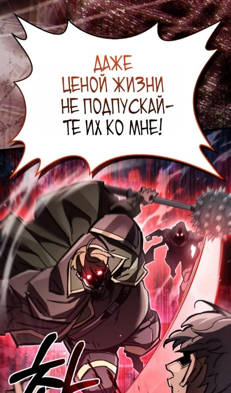Read Игрок скрывает прошлое RU Manga Online