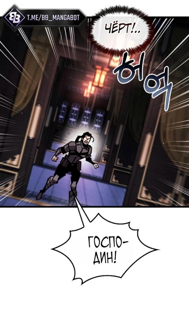 Read Игрок скрывает прошлое RU Manga Online