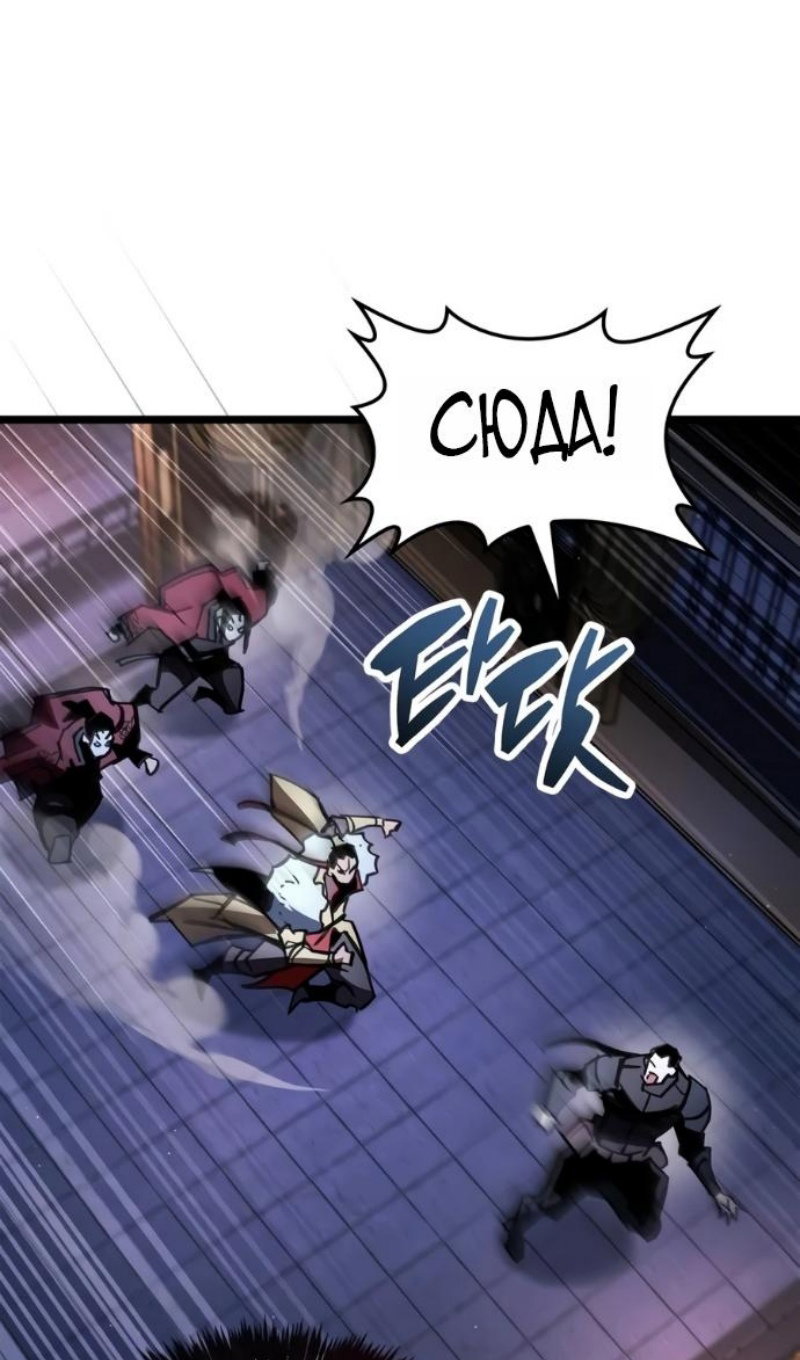 Read Игрок скрывает прошлое RU Manga Online