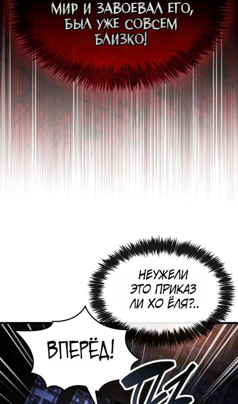Read Игрок скрывает прошлое RU Manga Online