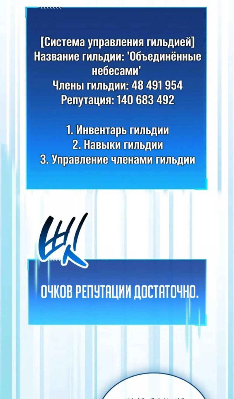 Read Игрок скрывает прошлое RU Manga Online