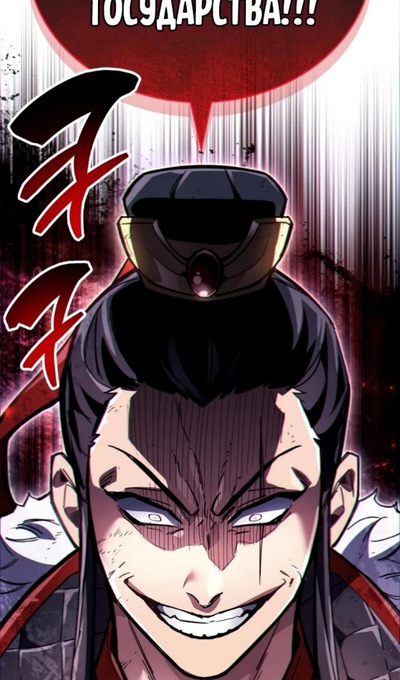 Read Игрок скрывает прошлое RU Manga Online