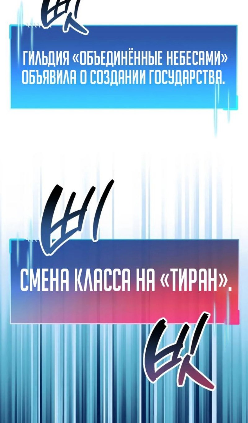 Read Игрок скрывает прошлое RU Manga Online