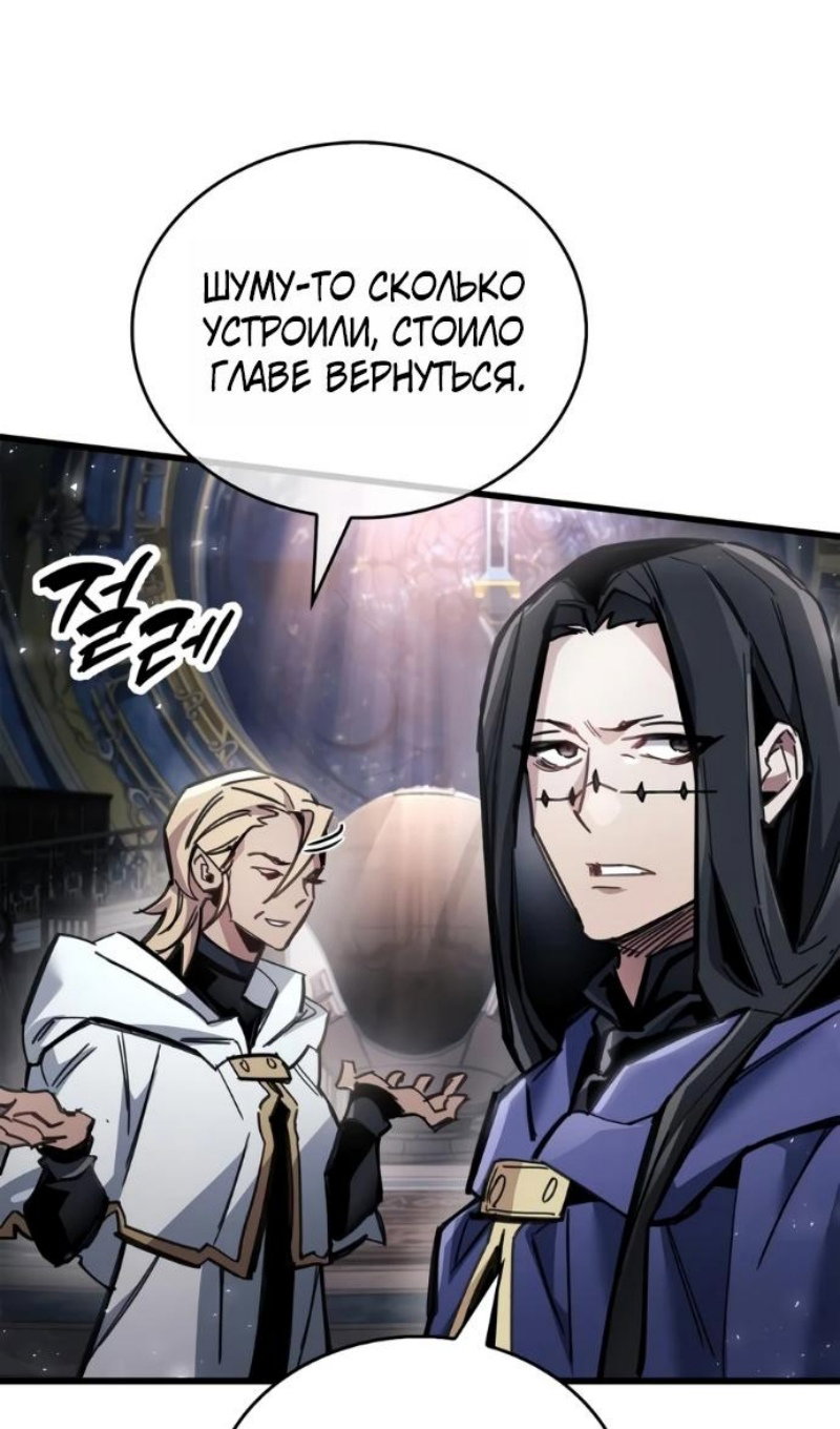 Read Игрок скрывает прошлое RU Manga Online