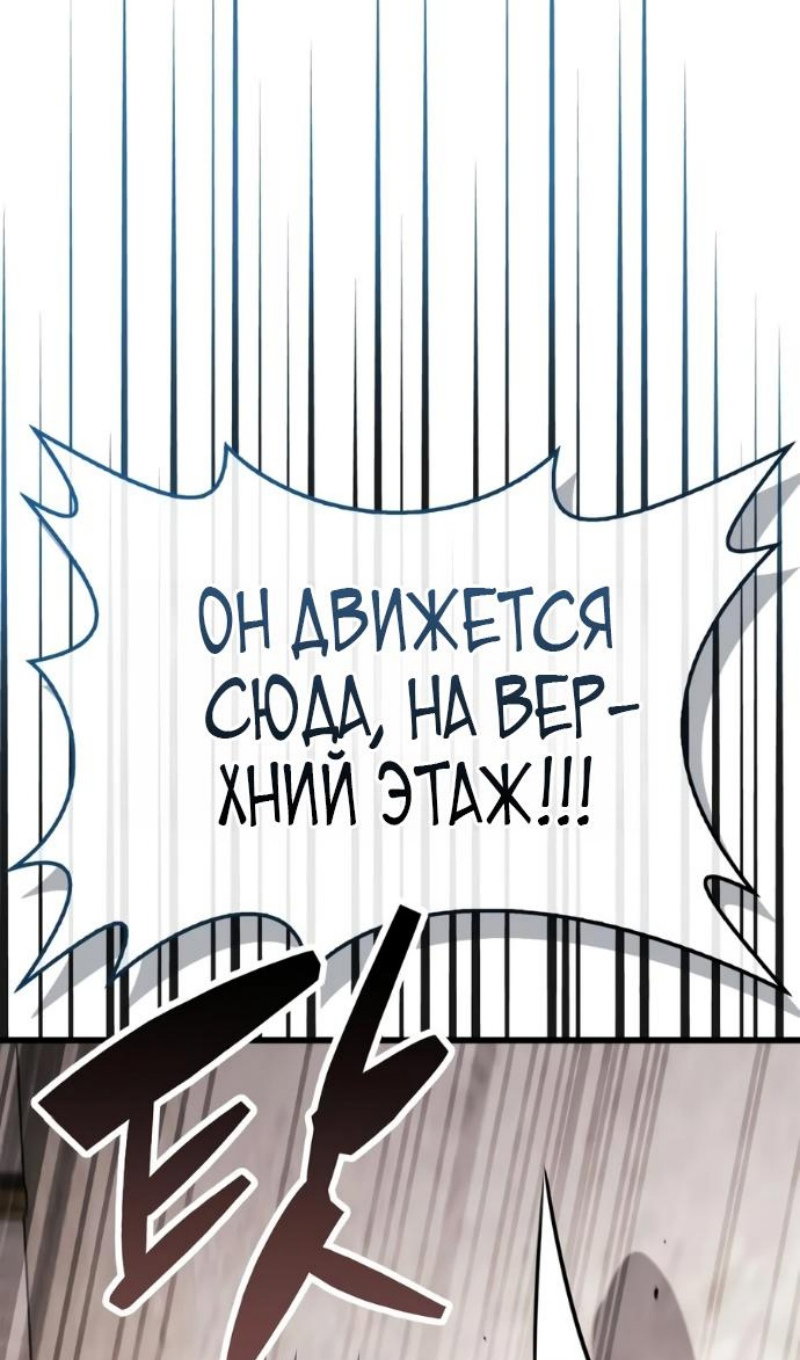 Read Игрок скрывает прошлое RU Manga Online