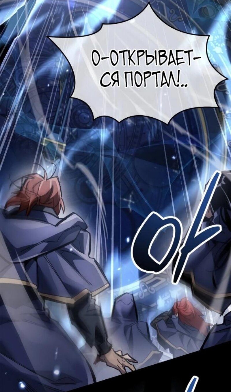 Read Игрок скрывает прошлое RU Manga Online
