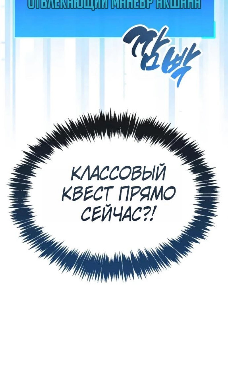 Read Игрок скрывает прошлое RU Manga Online