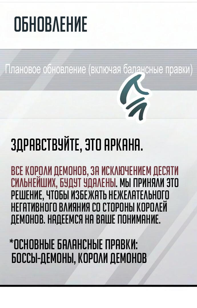 Read Игрок скрывает прошлое RU Manga Online