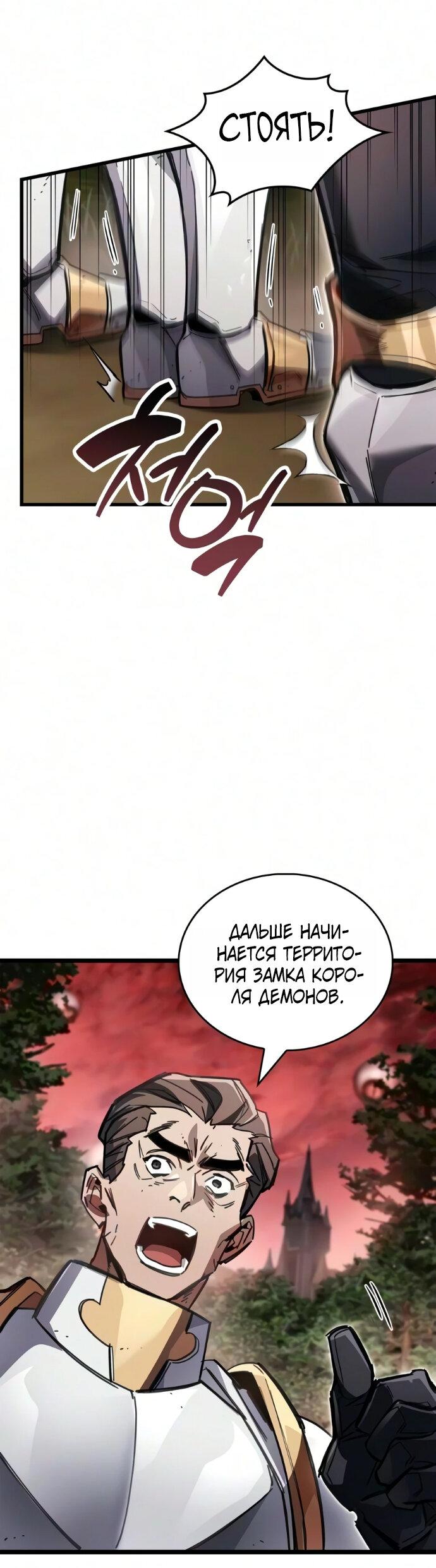 Read Игрок скрывает прошлое RU Manga Online