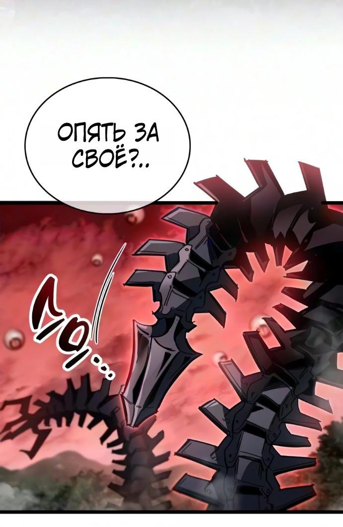 Read Игрок скрывает прошлое RU Manga Online