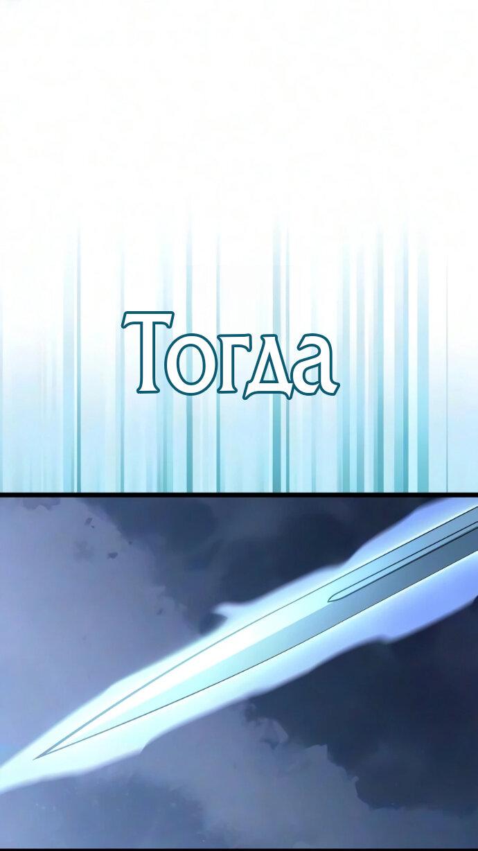 Read Игрок скрывает прошлое RU Manga Online