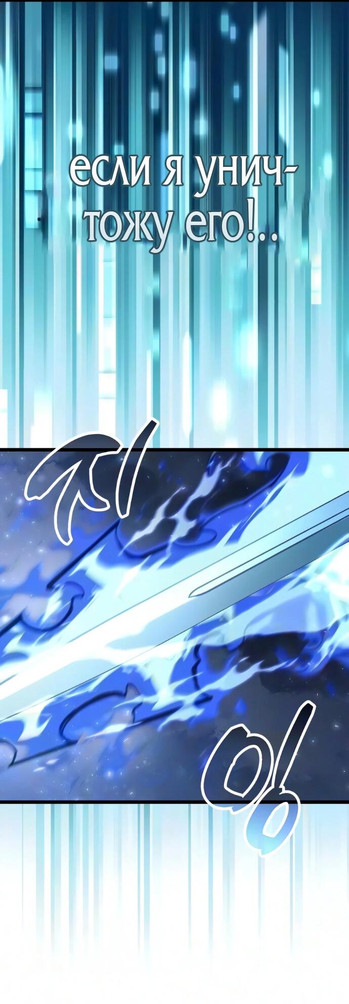 Read Игрок скрывает прошлое RU Manga Online