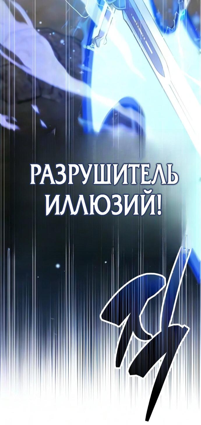 Read Игрок скрывает прошлое RU Manga Online