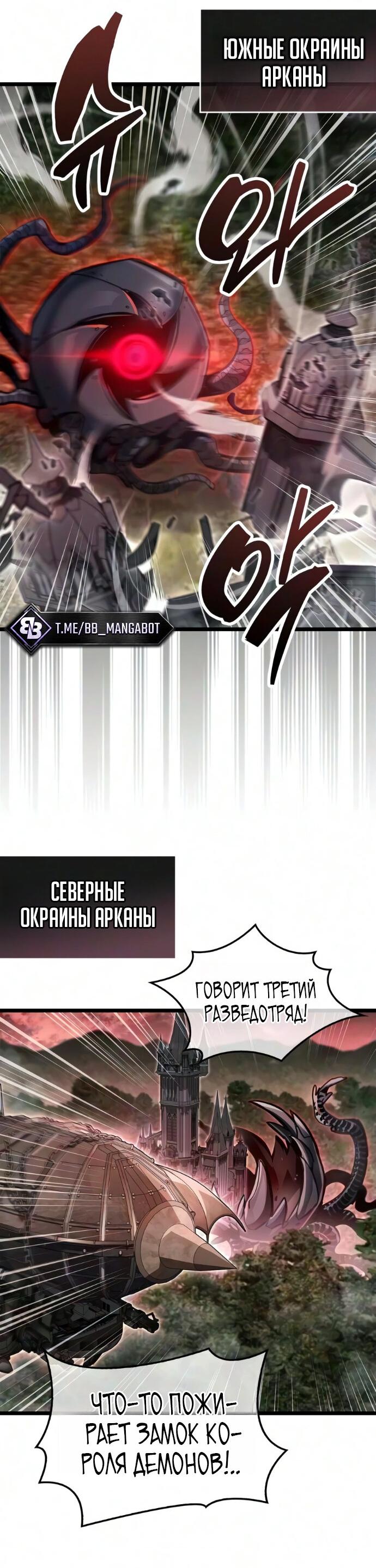 Read Игрок скрывает прошлое RU Manga Online