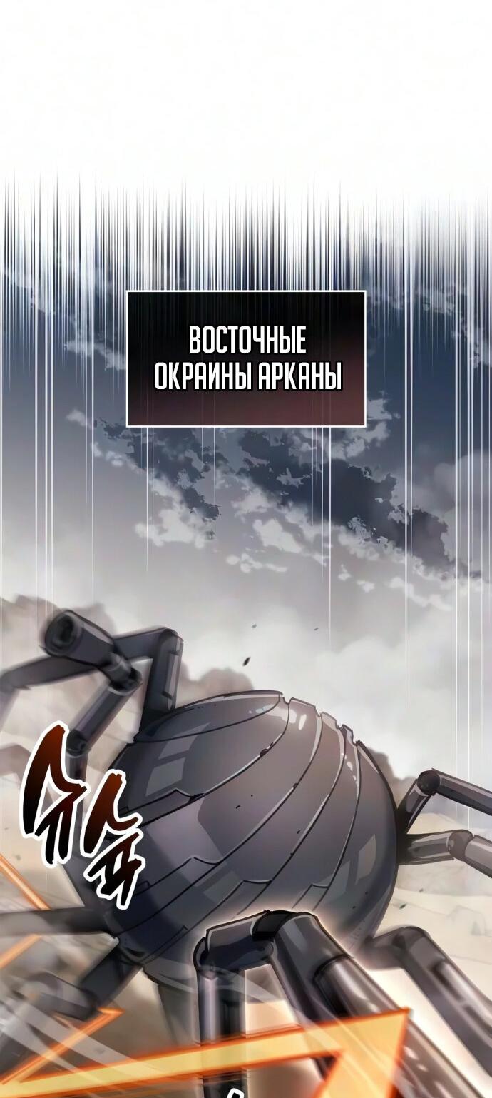 Read Игрок скрывает прошлое RU Manga Online