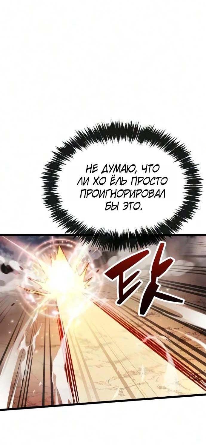 Read Игрок скрывает прошлое RU Manga Online