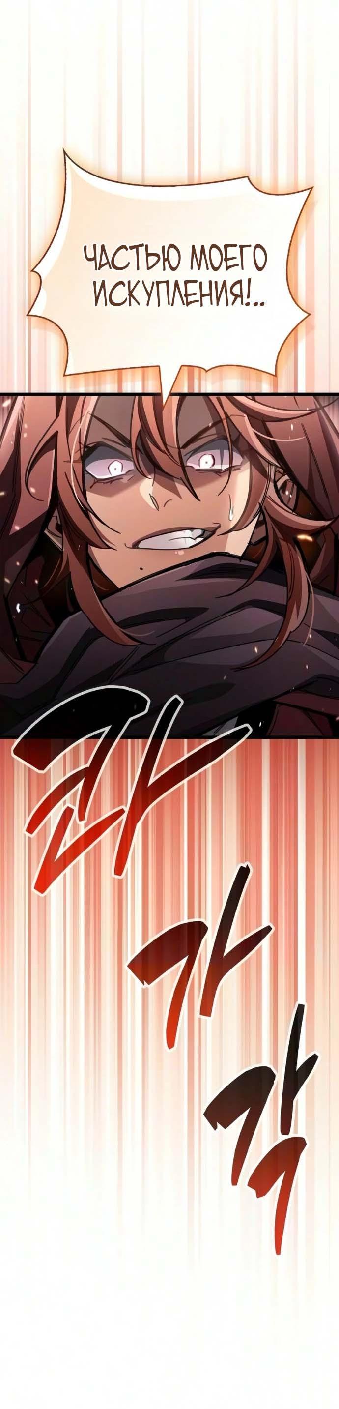 Read Игрок скрывает прошлое RU Manga Online
