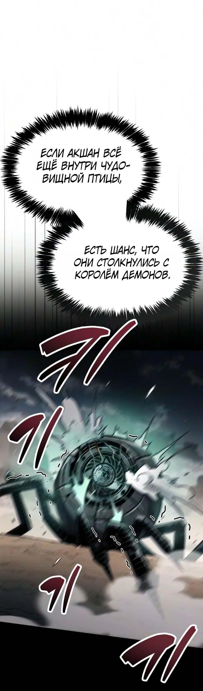 Read Игрок скрывает прошлое RU Manga Online