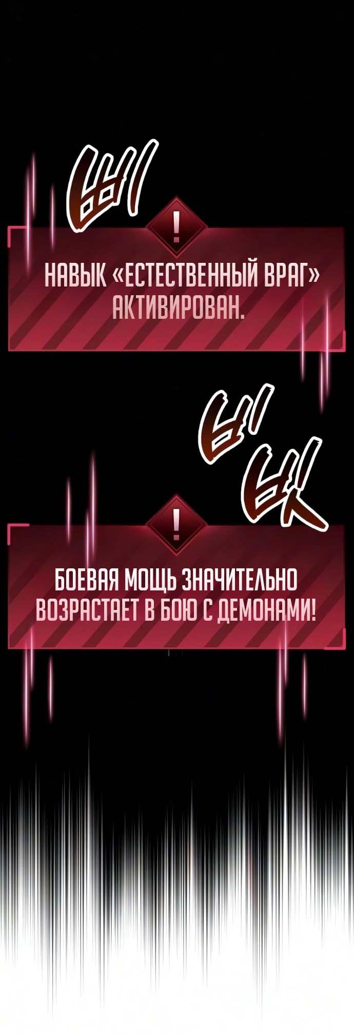 Read Игрок скрывает прошлое RU Manga Online
